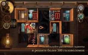 ROOMS: The Toymaker's Mansion - FREE screenshot 8
