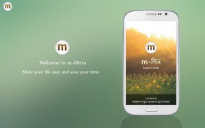 m-Mitra screenshot 0