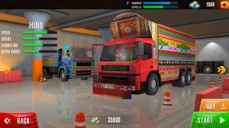 شاحنة مقطورة - سائق شاحنة بضائع screenshot 0