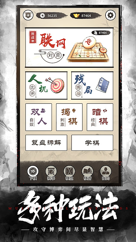 Download do APK de Xadrez Chinês para Android