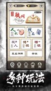 Chinese Chess: Co Tuong/ XiangQi, Online & Offline screenshot 1