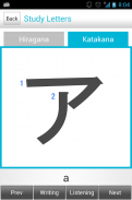 Japanese Study (日本研究) screenshot 2