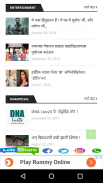 DNALive24 : Marathi l Hindi l English News screenshot 2