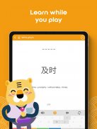 Aprende chino HSK4 Chinesimple screenshot 12