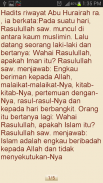 Sahih Muslim Hadith Indonesian screenshot 1