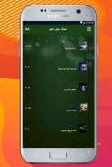 دانلود آهنگ های جدید و قدیمی امیرتتلو بدون اینترنت screenshot 3