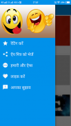 Hindi Status 2019 screenshot 0