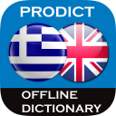 Greek - English dictionary Icon