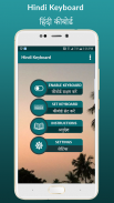 English Hindi Keyboard 2020 हिंदी अंग्रेजी कीबोर्ड screenshot 3