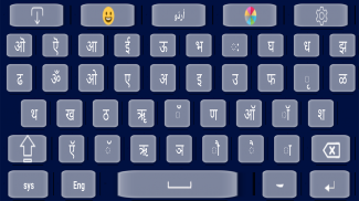 Nepali and English keyboard easy Typing screenshot 0