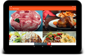 وصفات اللحوم screenshot 14