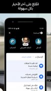 Uber Driver - شريك أوبر screenshot 4