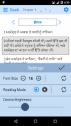 Punjabi Bible Offline screenshot 4