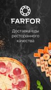 Farfor - доставка суши и пиццы screenshot 0