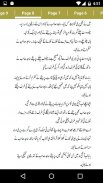 Chulbuli Si Main by Rabia Bukhari - Offline screenshot 7