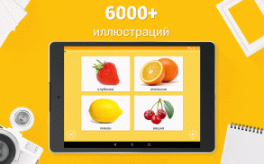 Учить греческий - 11.000 слов screenshot 14