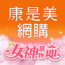 康是美網購 eShop