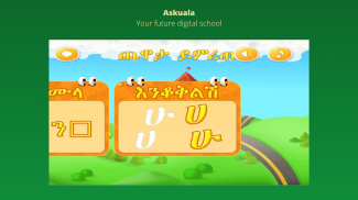 Askuala Educational Games screenshot 2