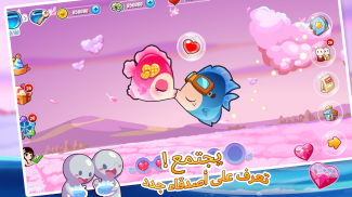 السمكة السعيدة screenshot 9