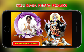 Kali Mata Photo Frames screenshot 2