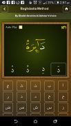 Tajweed Teacher -  Juz' Amma screenshot 2