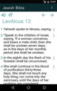 Jewish Bible English offline screenshot 6