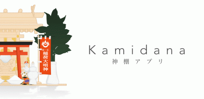 Kamidana - Daily Blessings