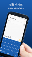 Bahasa Inggeris ke Bahasa Hindi Keyboard screenshot 3