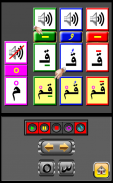 Arabic Teacher1 Free screenshot 2