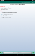 Medical Admission Preparation screenshot 5