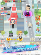 東京リベンジャーズ ぱずりべ！全国制覇への道 screenshot 10