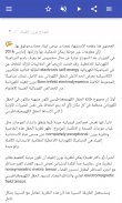 نظرية المجال الكمي screenshot 5