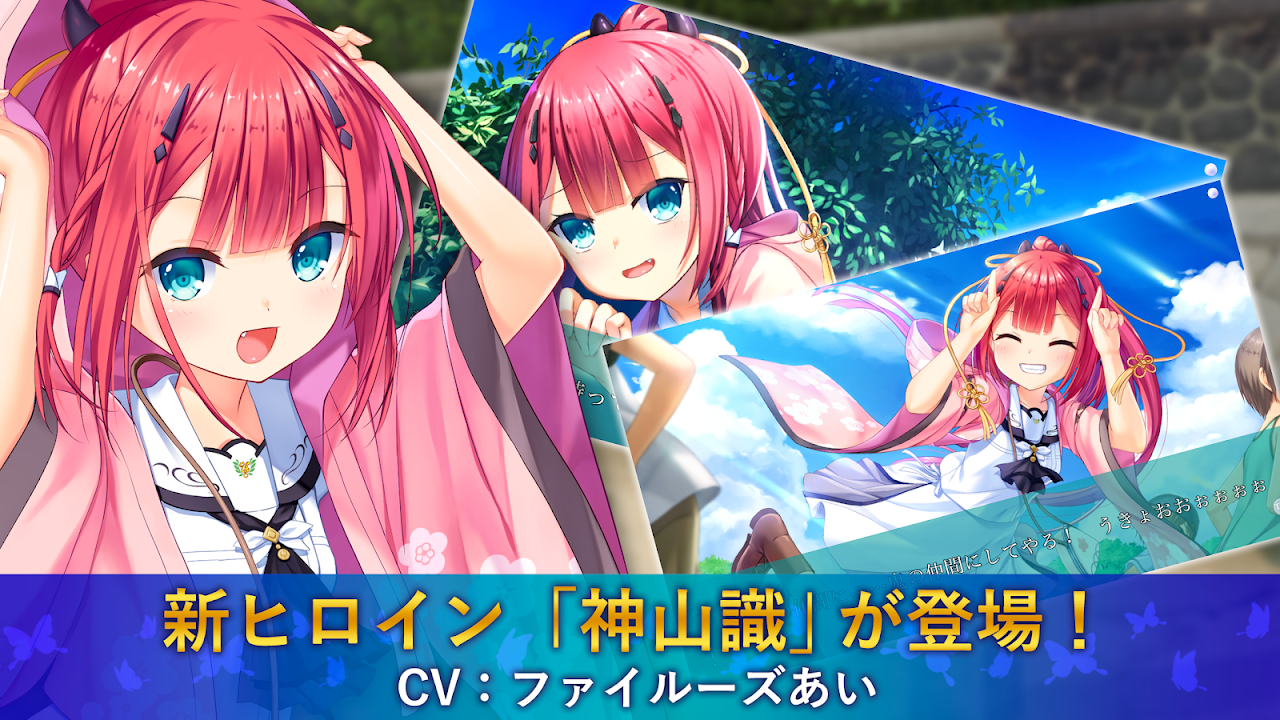 Summer Pockets 1 0 2 Rev00 Uvka 下载android Apk Aptoide