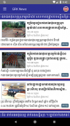 Gendarmerie Royal Khmer News screenshot 2