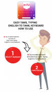 Easy Tamil Typing - English to Tamil Keyboard screenshot 0