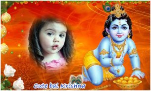 God Bal Krishna Photo Frames screenshot 0