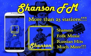 Shanson FM screenshot 0