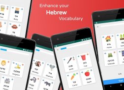 Shepha - Learn Hebrew Language screenshot 1