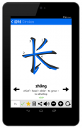 Learn Chinese HSK3 Chinesimple screenshot 11