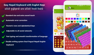 Easy Nepali Keyboard with English Keys screenshot 1