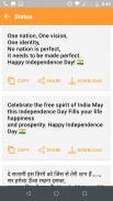 Independence 15 August Sticker screenshot 1