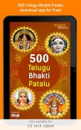 500 Telugu Bhakti Patalu screenshot 5