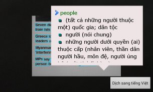 Từ điển Lạc Việt (Anh-Việt) screenshot 7