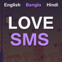 Romantic Love SMS 2019 Icon