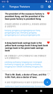 เรียนภาษาเกาหลีกับ Codegent screenshot 5