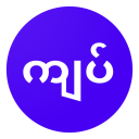 Myanmar Exchange Rate