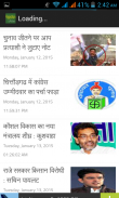 Rajasthan Newspaper screenshot 3