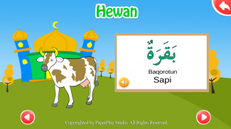 Arabic Learning for Kids Free screenshot 2