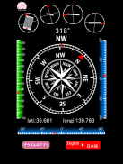 Full compass screenshot 6