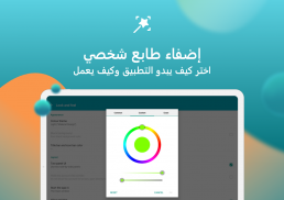 بريد إلك. Aqua Mail-سريع ومؤمن screenshot 7